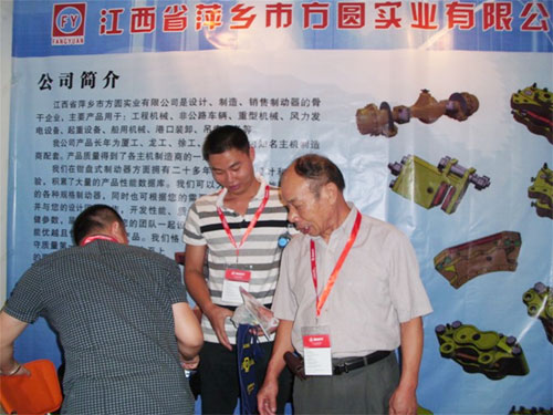 2011年8月25日公司參加長(zhǎng)沙中國(guó)國(guó)際工程機(jī)械配套件博覽會(huì)(簡(jiǎn)稱配博會(huì))